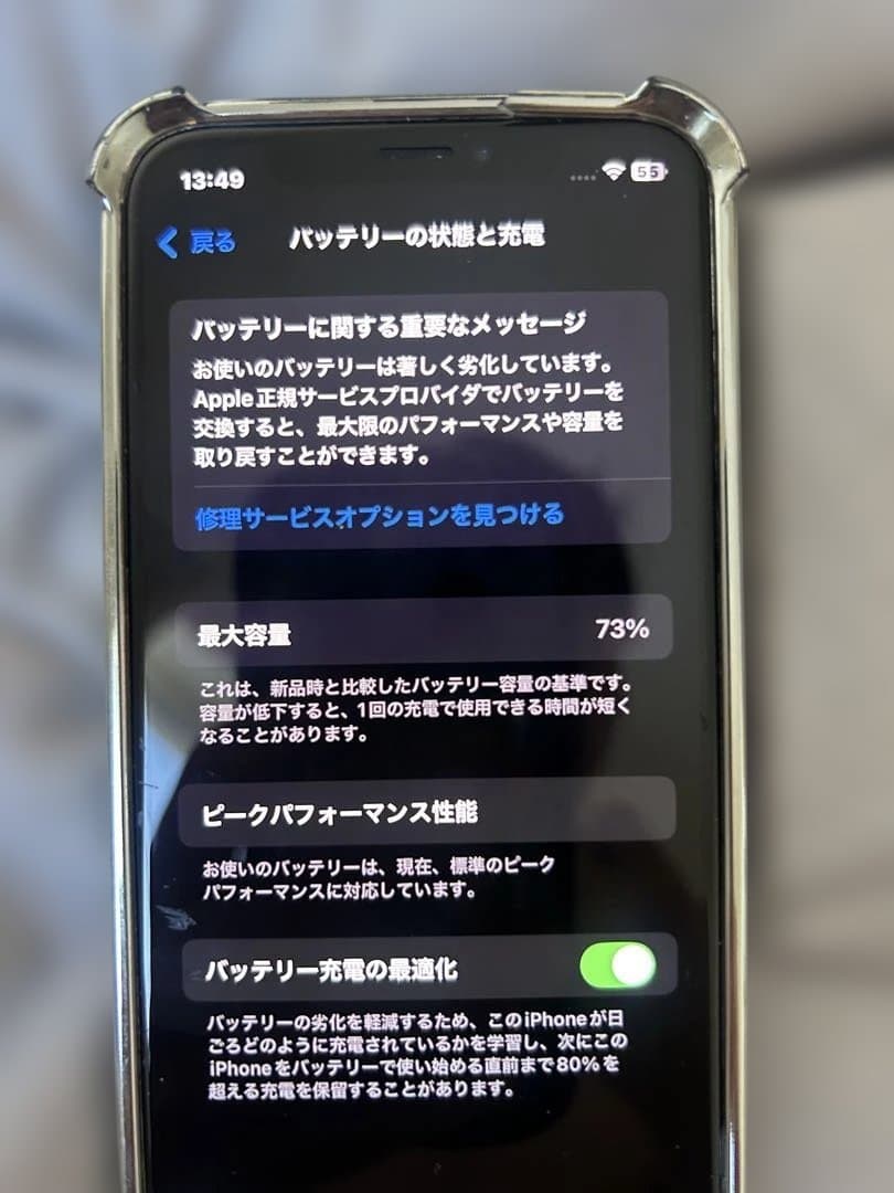 Apple iPhone XS 透明ケース付き　SIMフリー