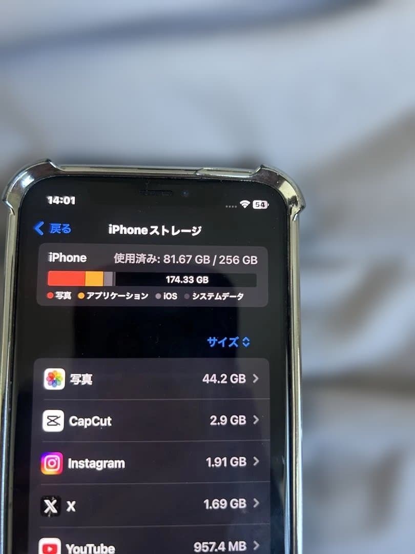 Apple iPhone XS 透明ケース付き　SIMフリー