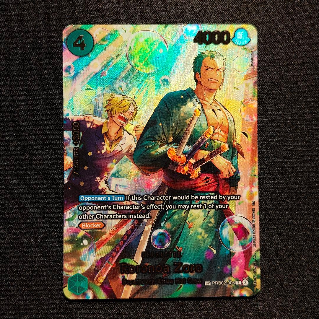 【英語版】ゾロ　SP PRB02-006