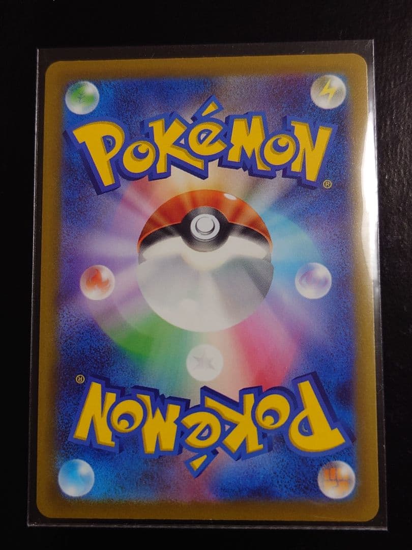 【ポケモンカード】アルセウス VSTAR UR