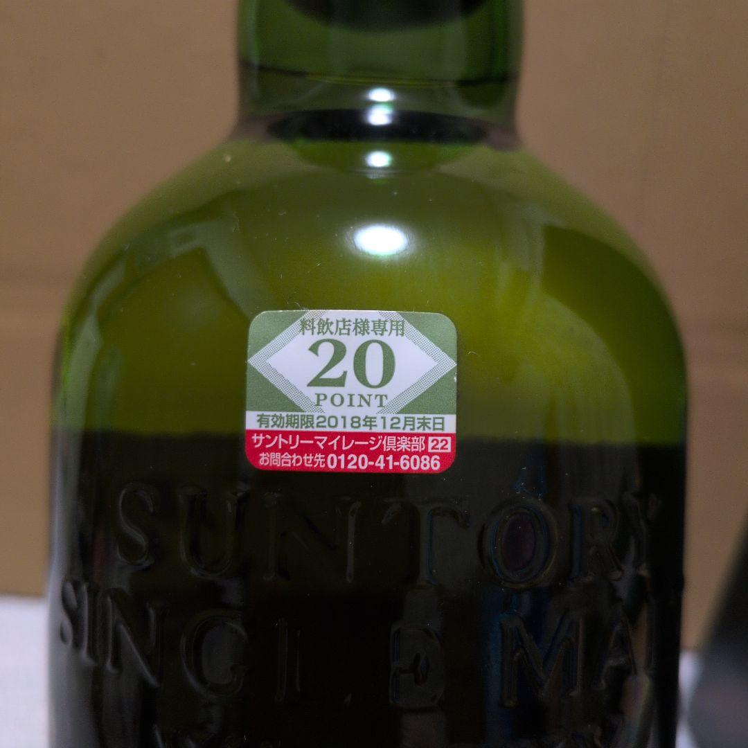 白州 12年 シングルモルトウイスキー新品未使用未開封