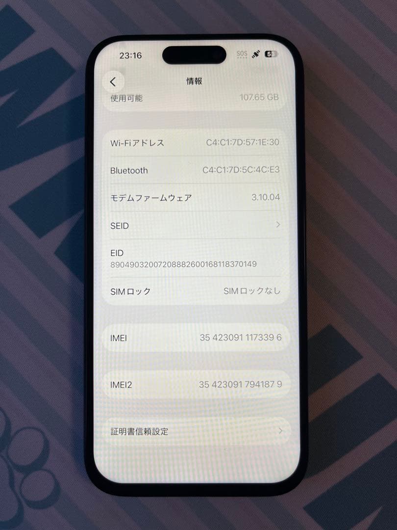 iPhone 15 Pro 128GB ブルーチタニウム　ジャンク品