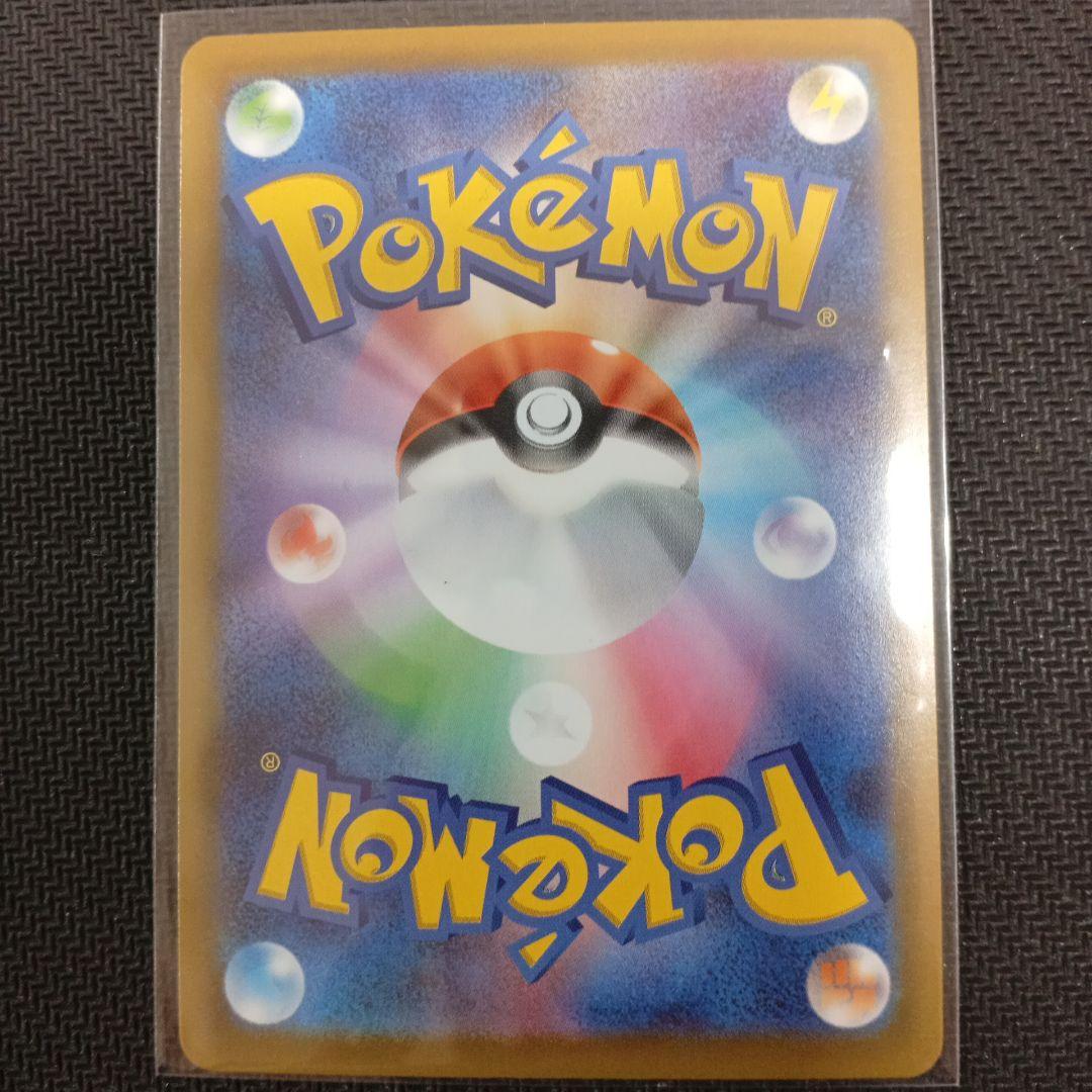 メイのはげまし sar　ポケモンカード　ムニキスゼロ