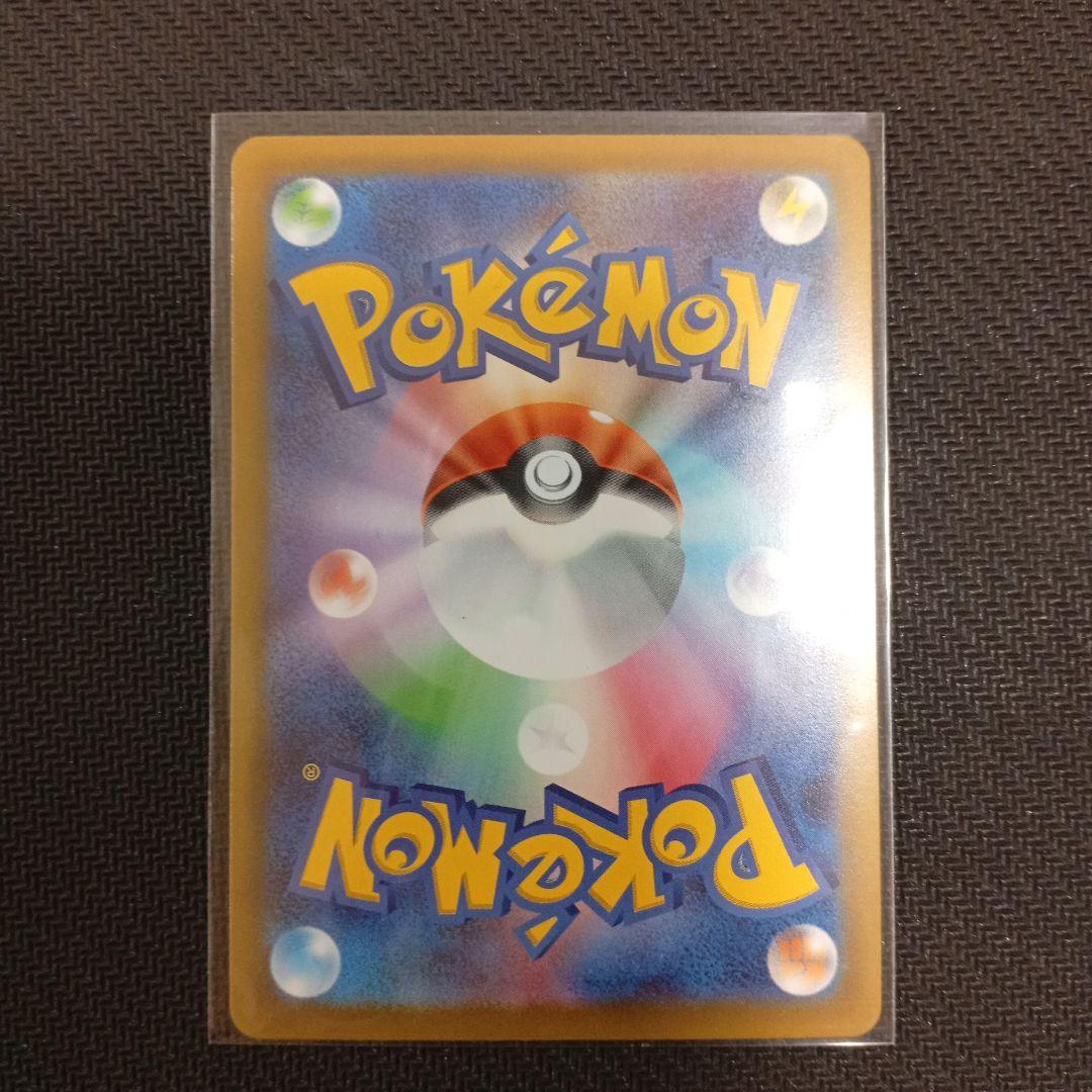 メイのはげまし sar　ポケモンカード　ムニキスゼロ