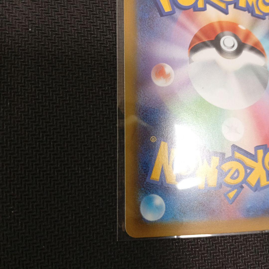 メイのはげまし sar　ポケモンカード　ムニキスゼロ