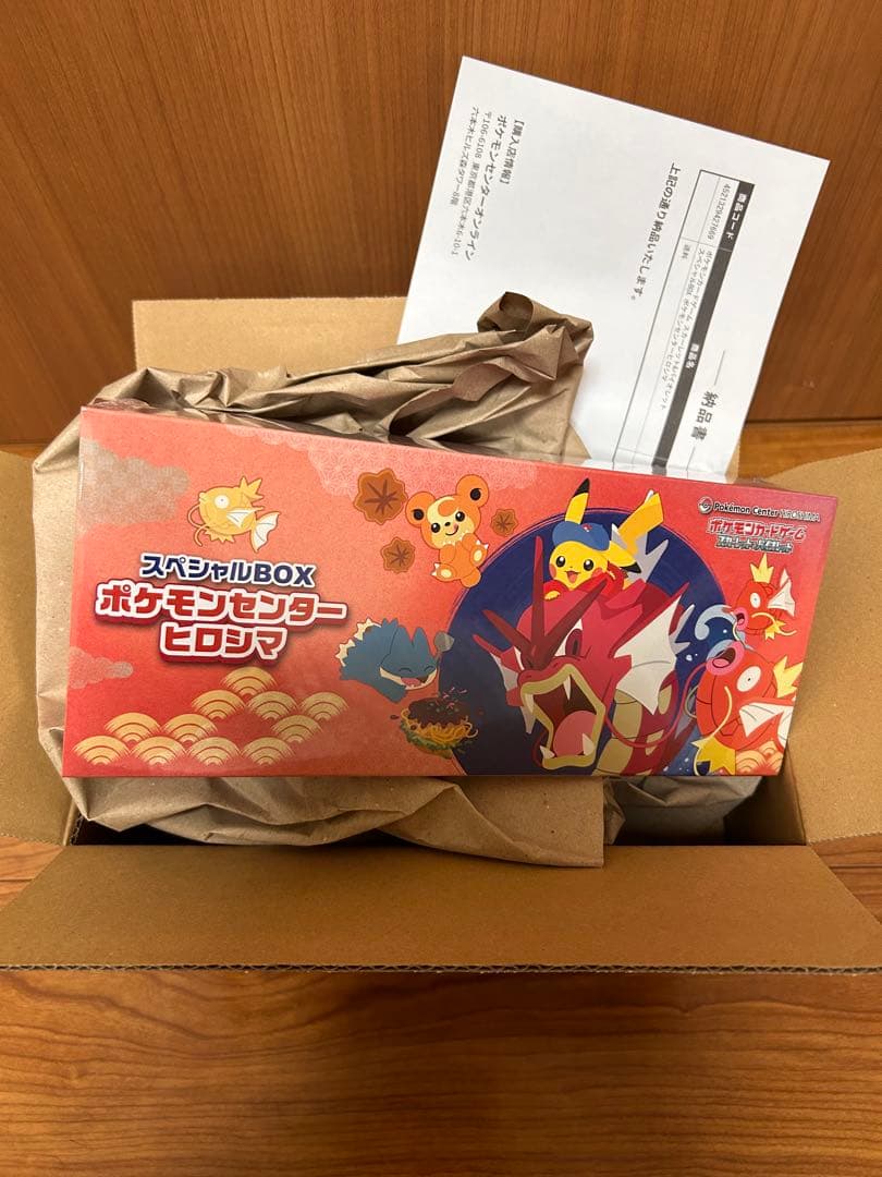 n*o様 ポケモンセンターヒロシマ スペシャルBOX①