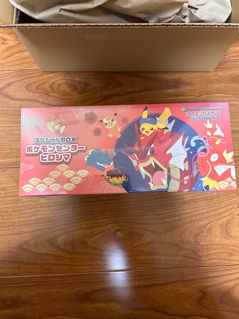 n*o様 ポケモンセンターヒロシマ スペシャルBOX①