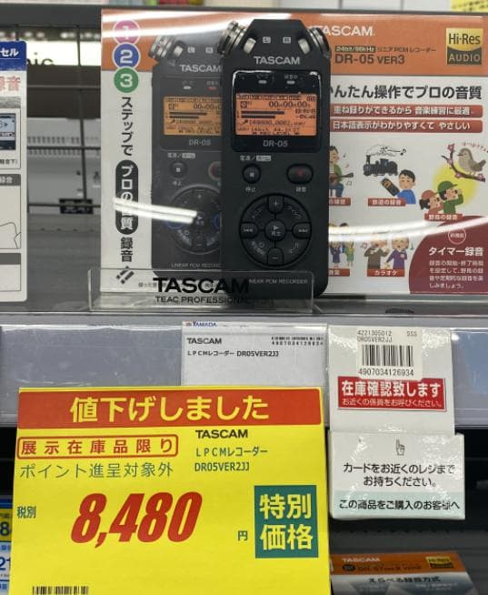 TASCAM　LPCMレコーダー