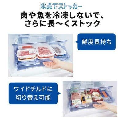 冷蔵庫 三菱 MR-CX27J MITSUBISHI