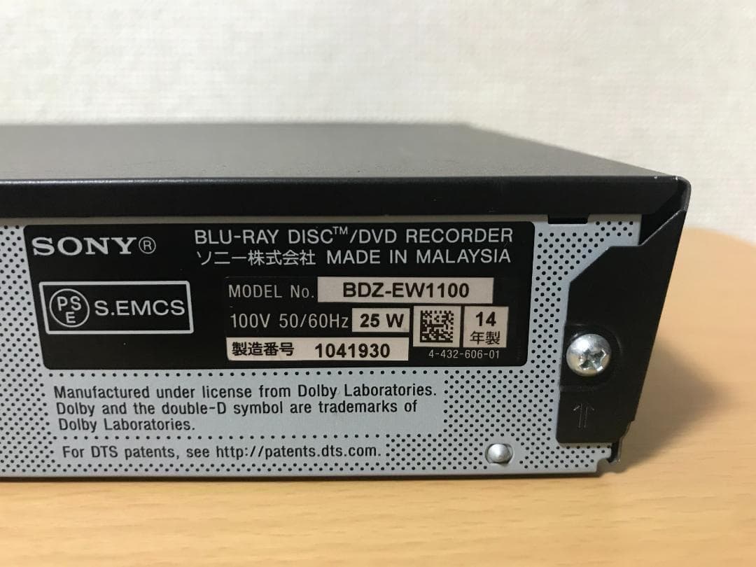 ソニー ブルーレイレコーダー 「BDZ-EW1100」 動作品②