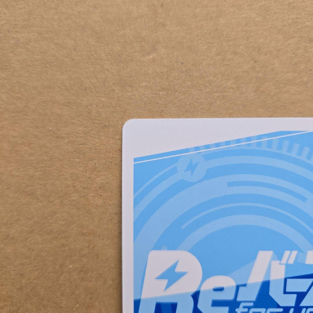 Reバース 南 夢芽&ダイナゼノン SP サイン