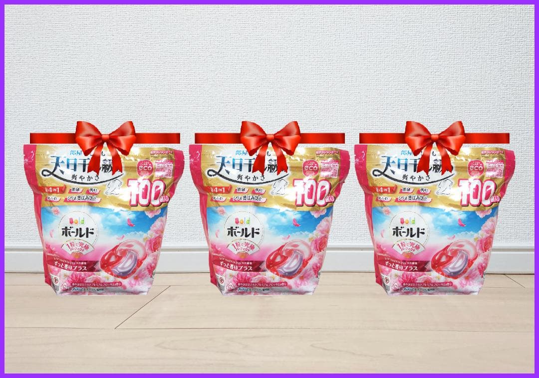 ☆新品☆未開封！☆ボールドジェルボール　100個×3個☆　計300個！