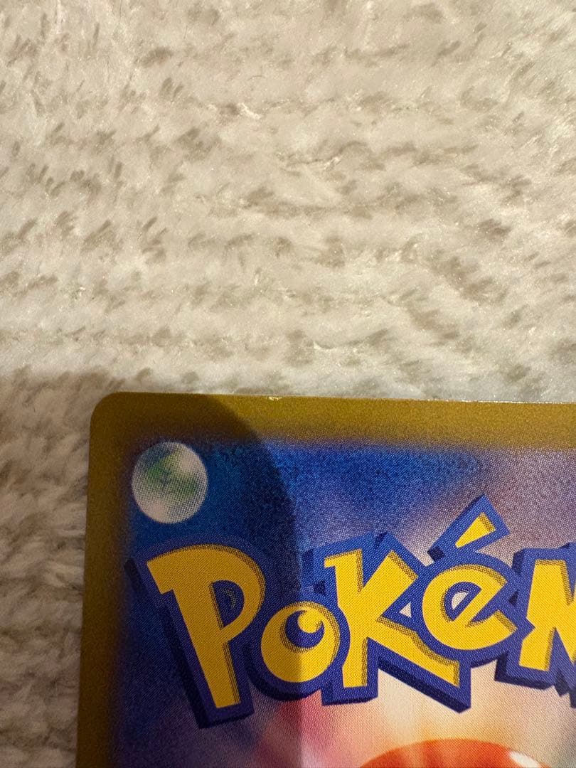 吹*体様 ブラッキーex SAR SV8a テラスタルフェスex 217/187