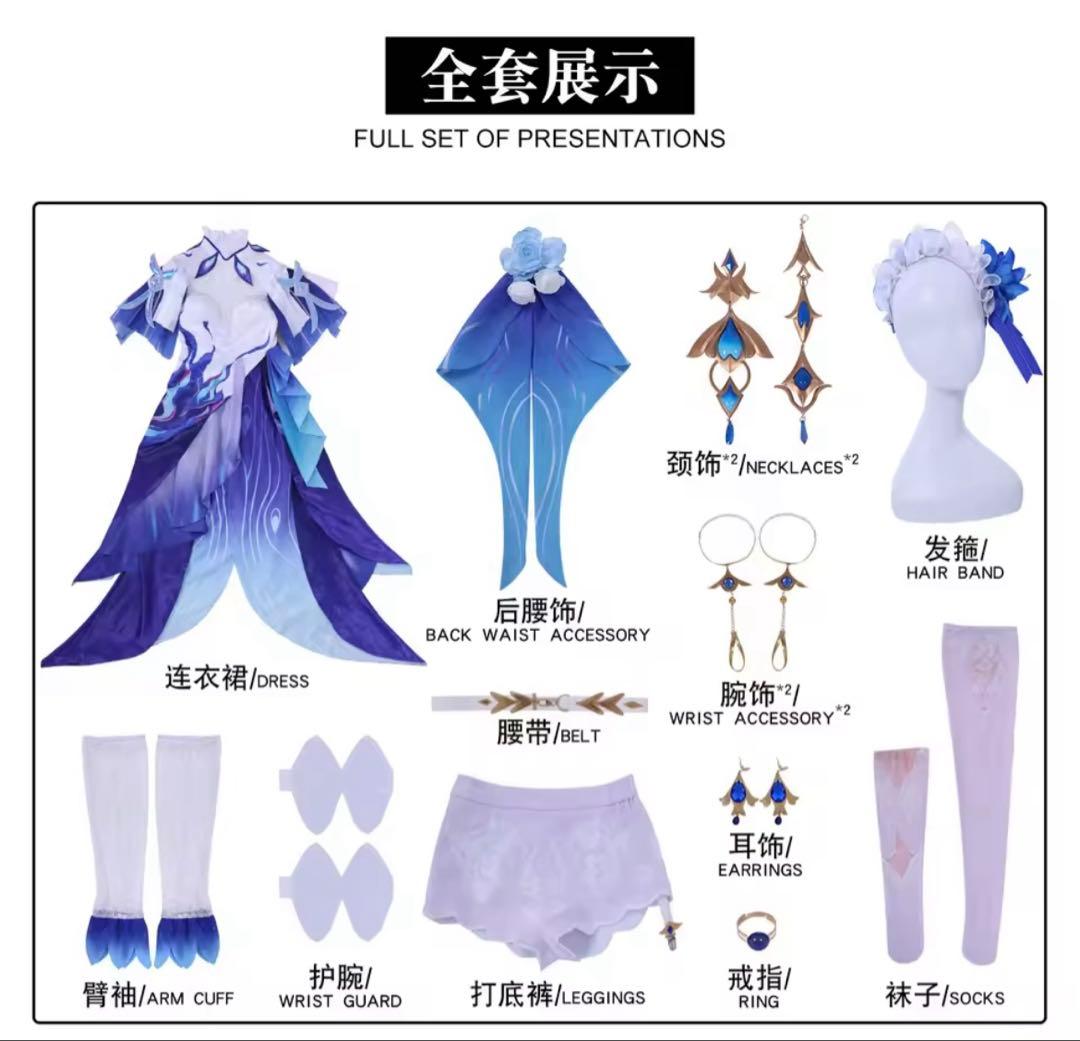 鳴潮 カンタレラ 衣装 XXXLサイズ ウィッグ