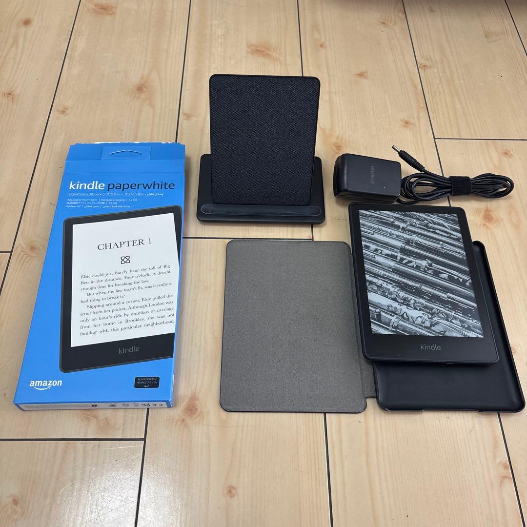 Kindle Paperwhite シグネチャー エディション 充電スタンド付き