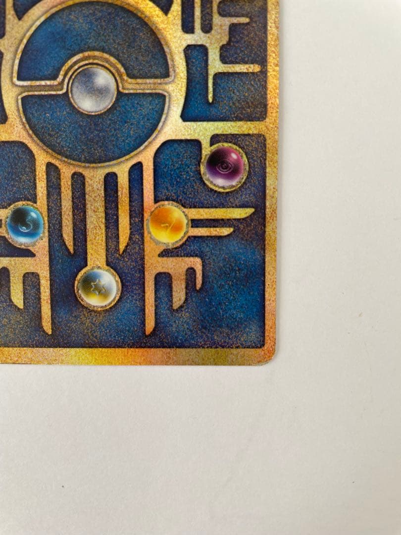 Nintedo n無し　エラー版、古代のミュウ復刻 2019年版