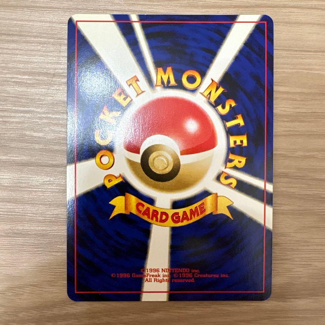 サ*愛様 旧裏　ポケモンカード　21枚セット