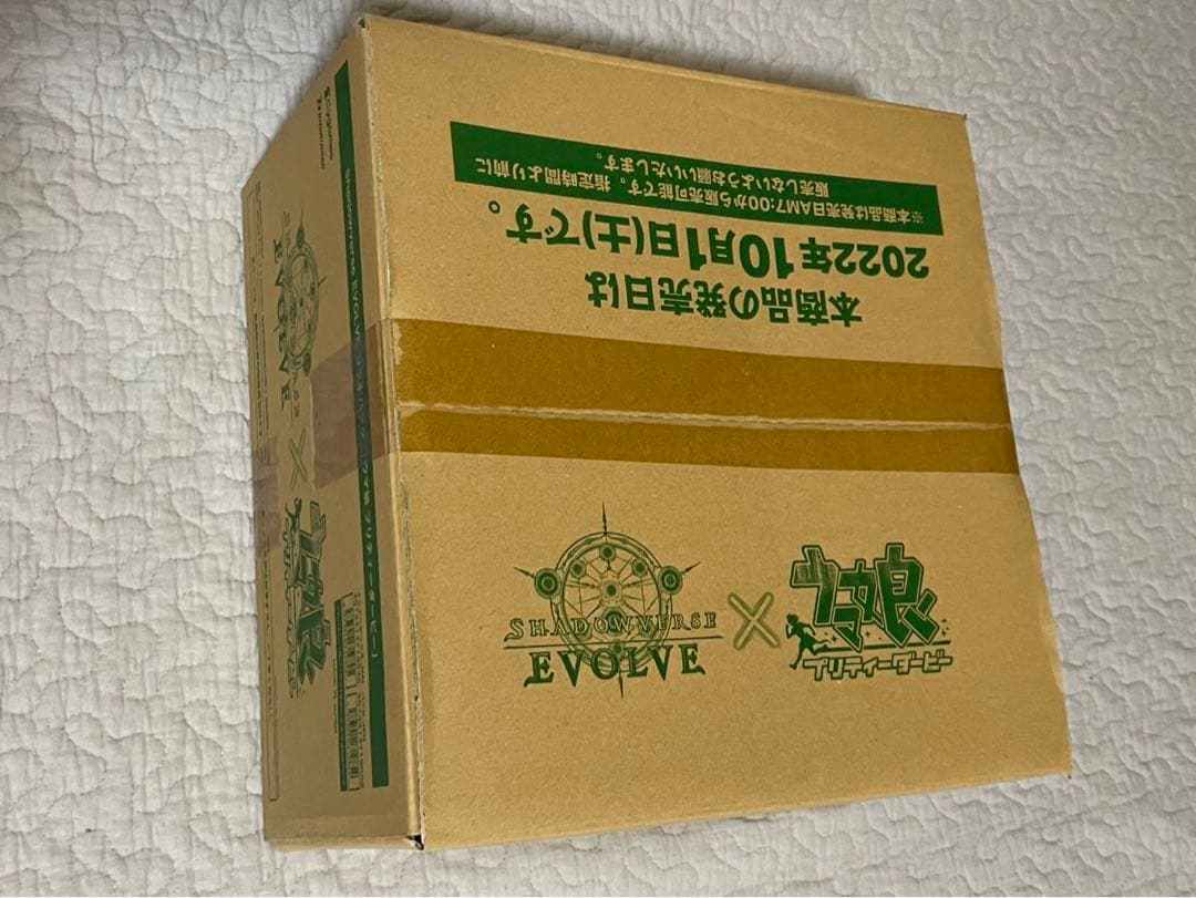 未開封　ウマ娘 シャドウバース エボルヴ 1カートンシャドバ