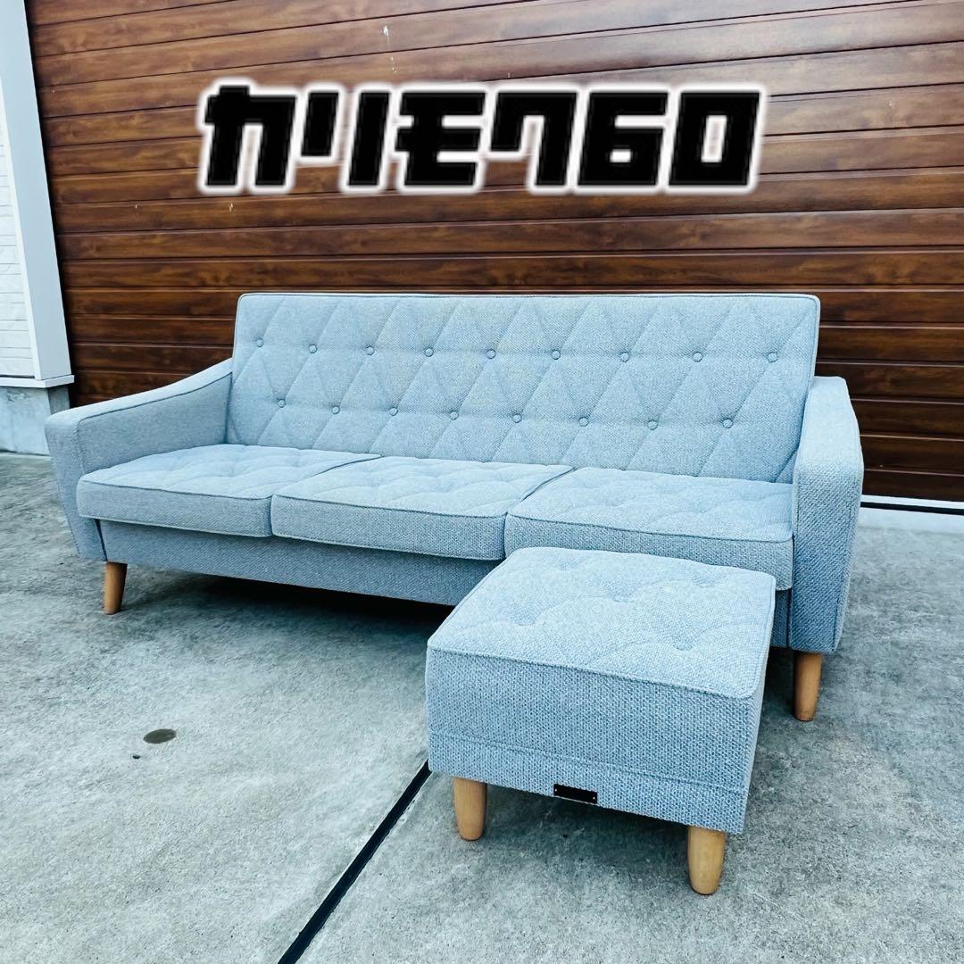 カリモク60ロビーチェア3シーター ベスパグレー