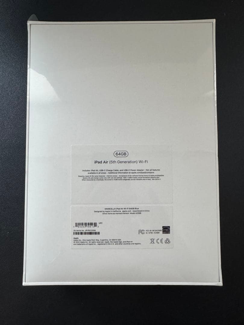 新品未使用 未開封 iPad Air 第5世代 Wi-Fiモデル　64GB