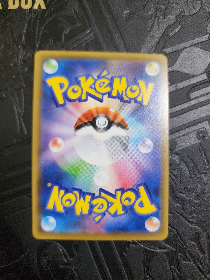 ゲッコウガGX SR SM6 禁断の光 095/094