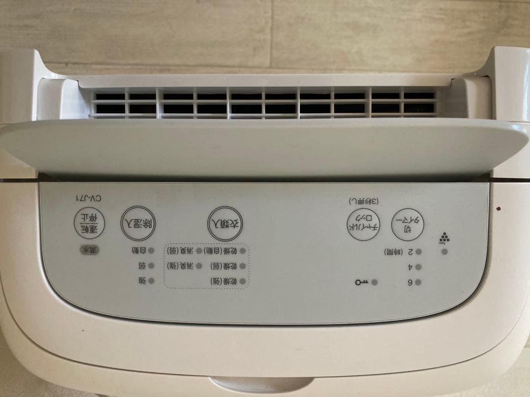 SHARP 除湿機 CV-J71-W 手渡し希望　美品