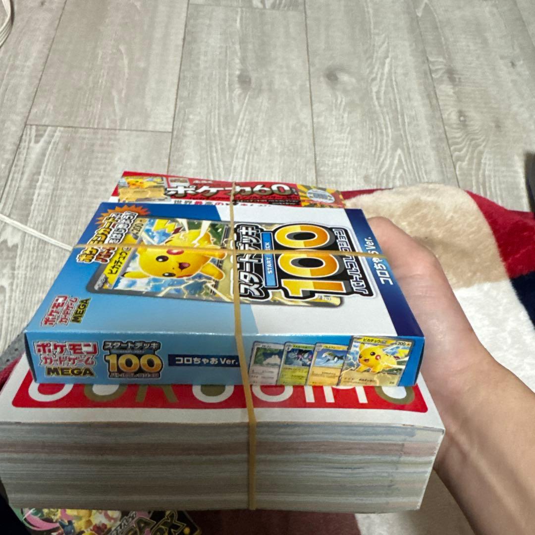 ポケモンカードMEGAドリームex