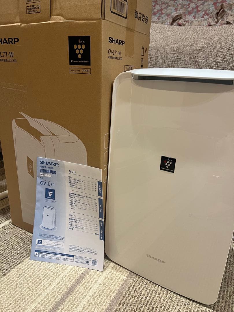 シャープ　衣類乾燥　除湿機　CV-L71