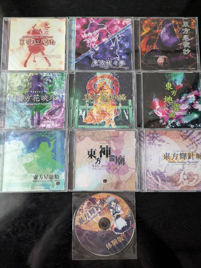 東方project 原作ゲーム 21本セット