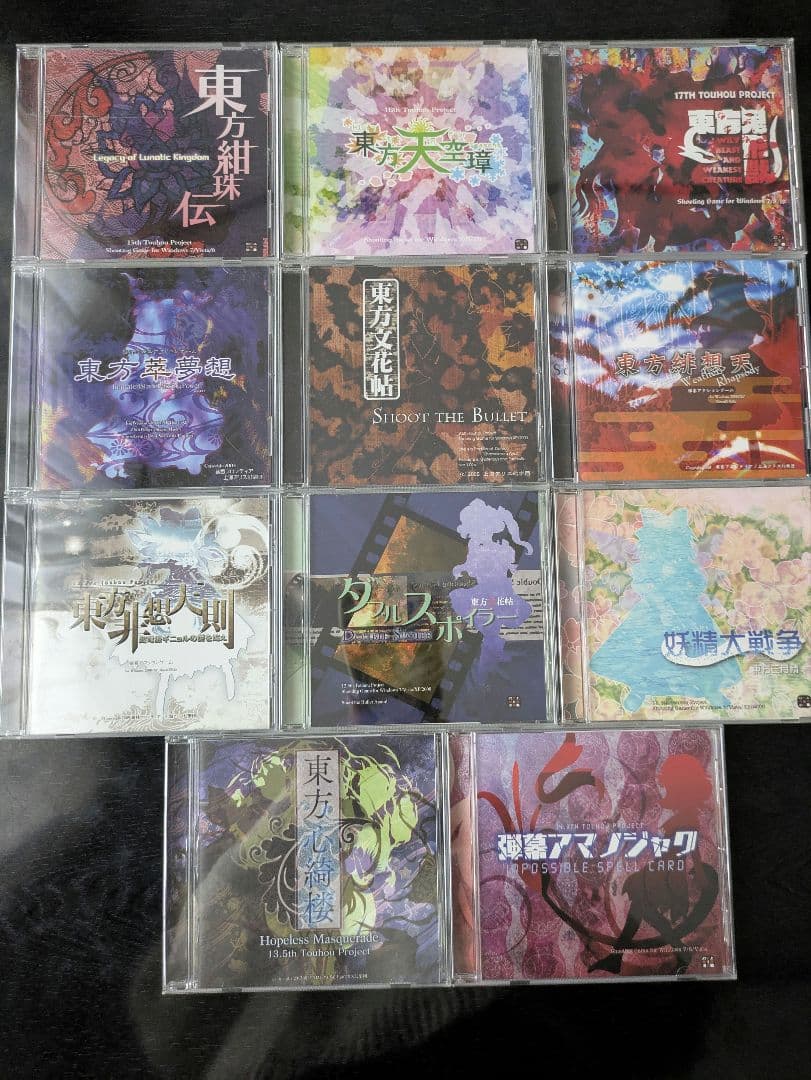 東方project 原作ゲーム 21本セット