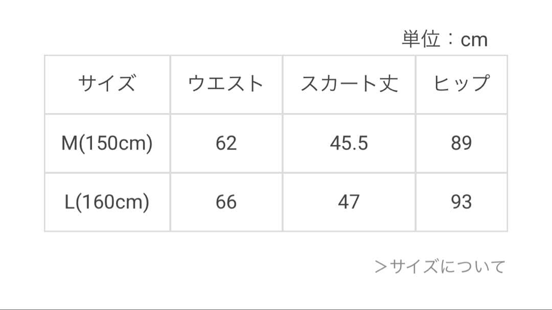 Lovetoxic ラブトキ　卒業式　卒服　ベージュ　160 新品　未使用　今期