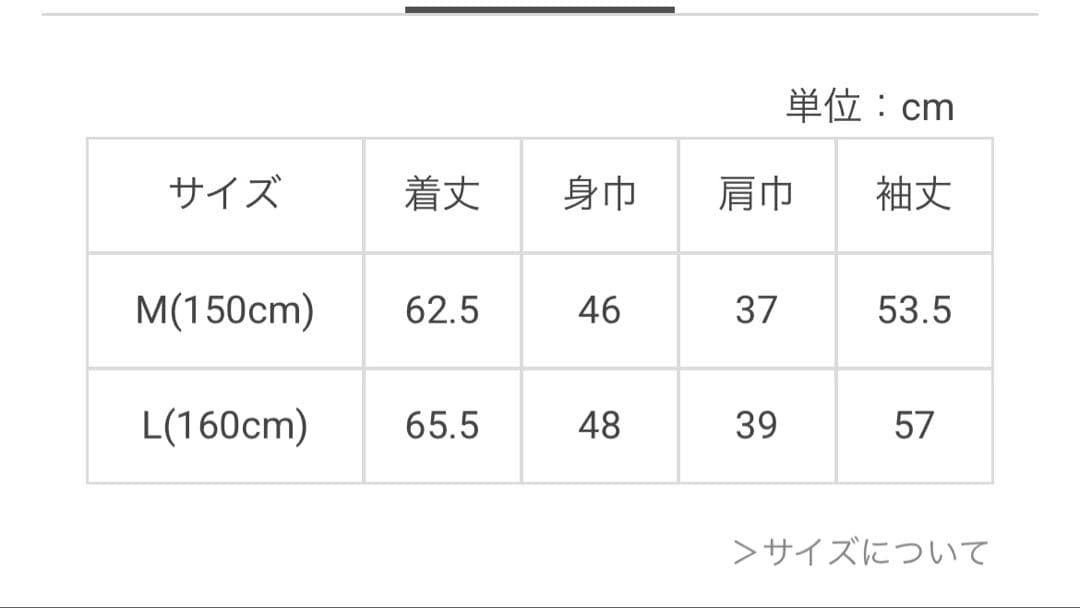 Lovetoxic ラブトキ　卒業式　卒服　ベージュ　160 新品　未使用　今期