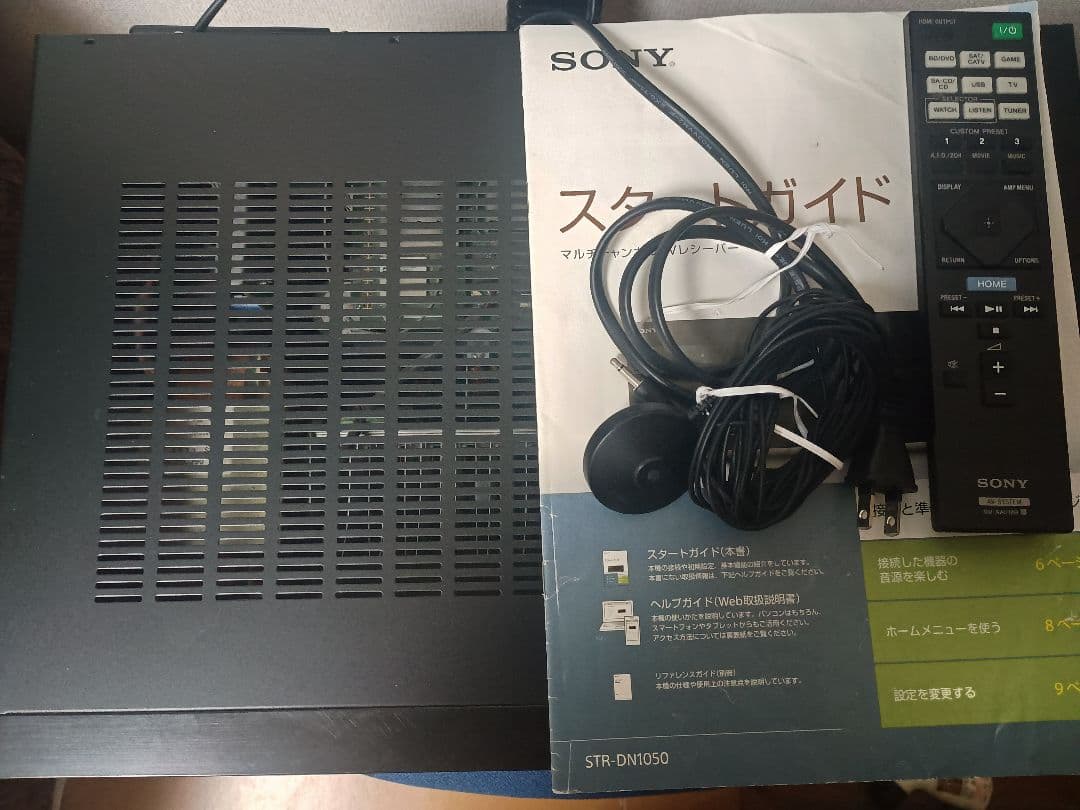 SONY STR-DN1050 AVアンプ 7.1ch Bluetooth