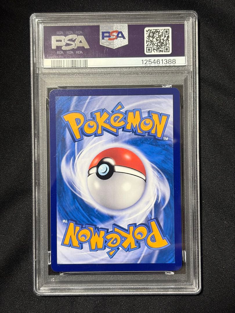 バティックシャツピカチュウ PSA10