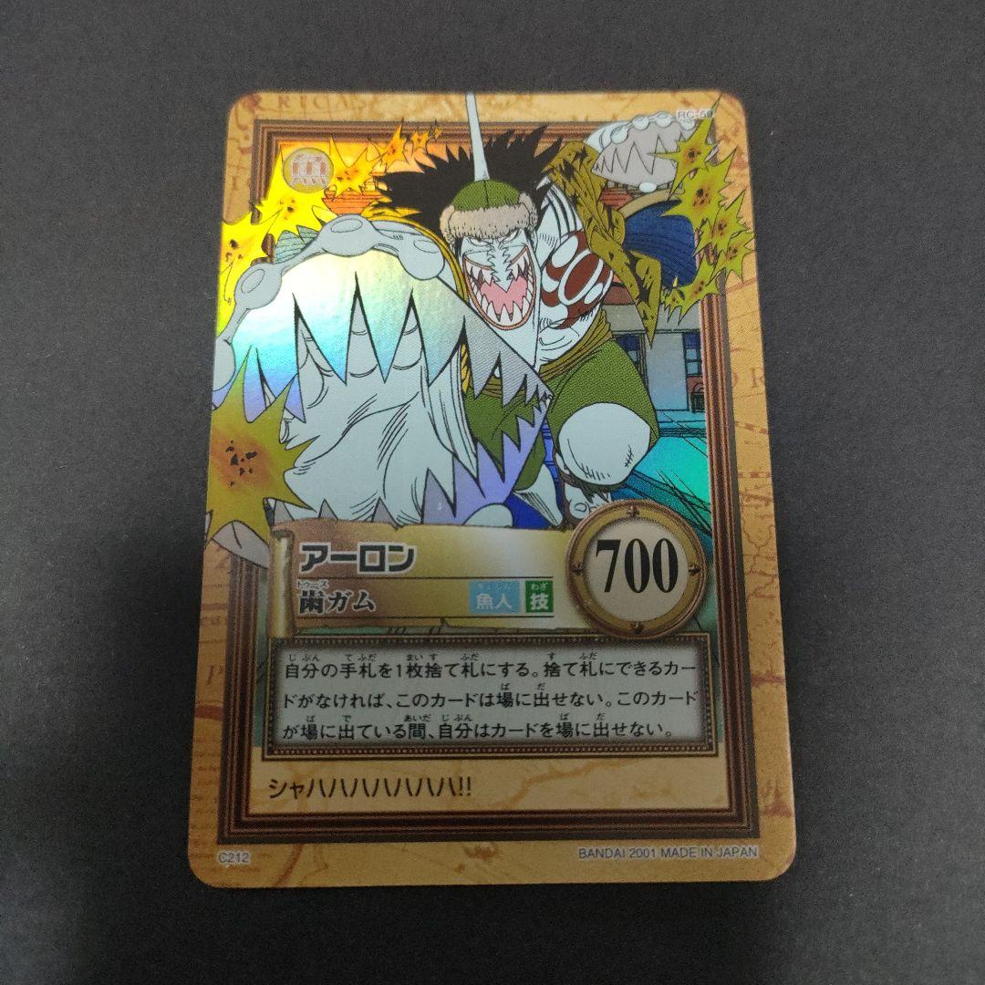 初期　希少　絶版　ワンピース　ハイパーバトル　カードダス　C212アーロン