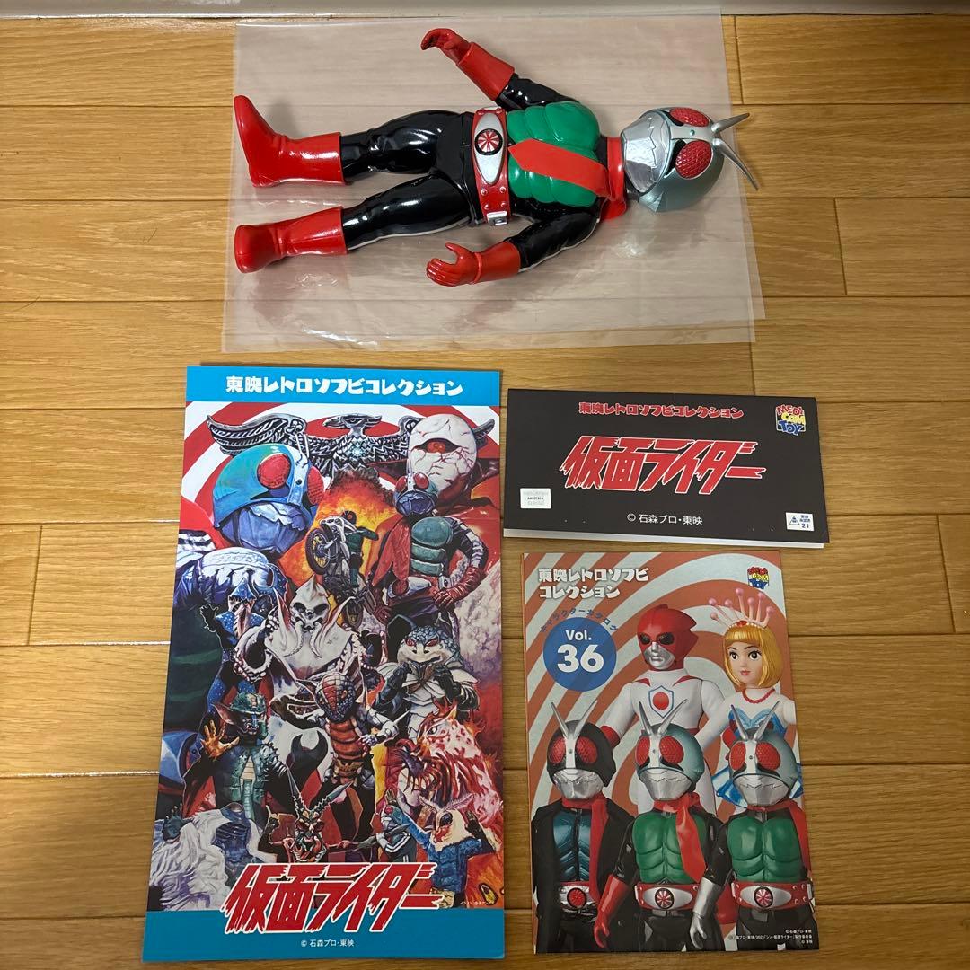仮面ライダー 東映レトロソフビコレクション 新2号　ソフビ　美品　レア