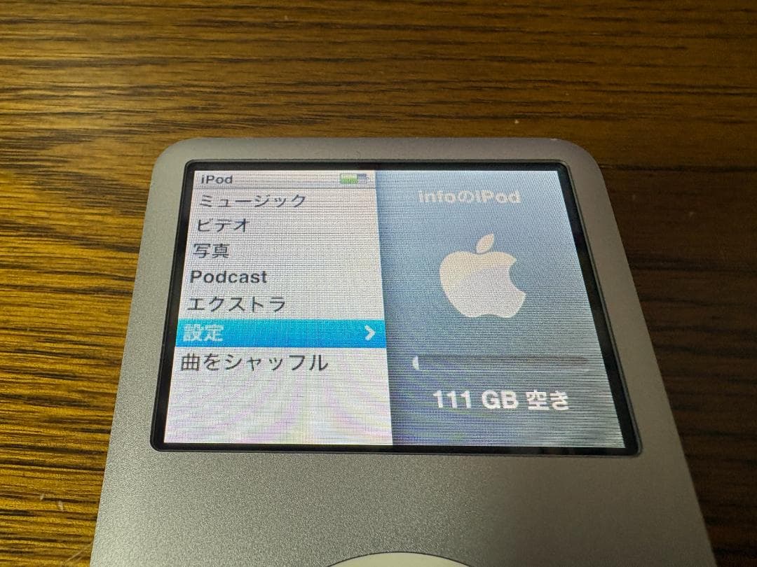 ポータブルプレーヤー iPod classic 120 GB A1238