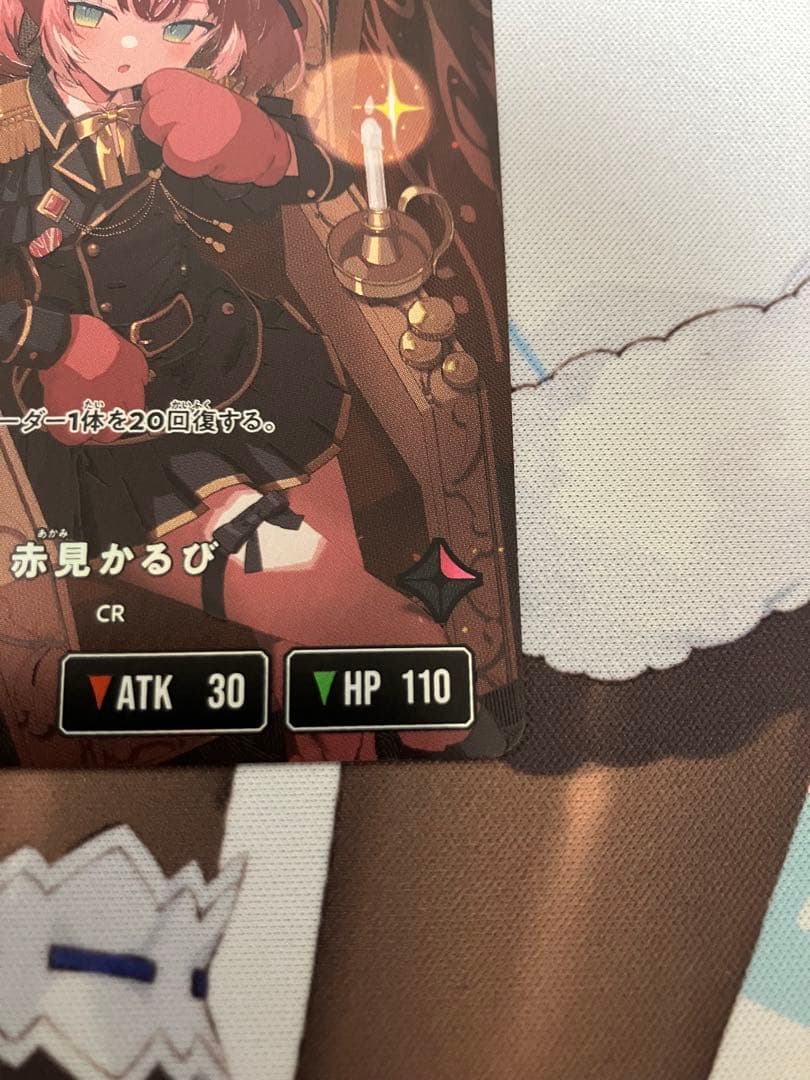 赤見 かるび LRPP xross stars クロスタ