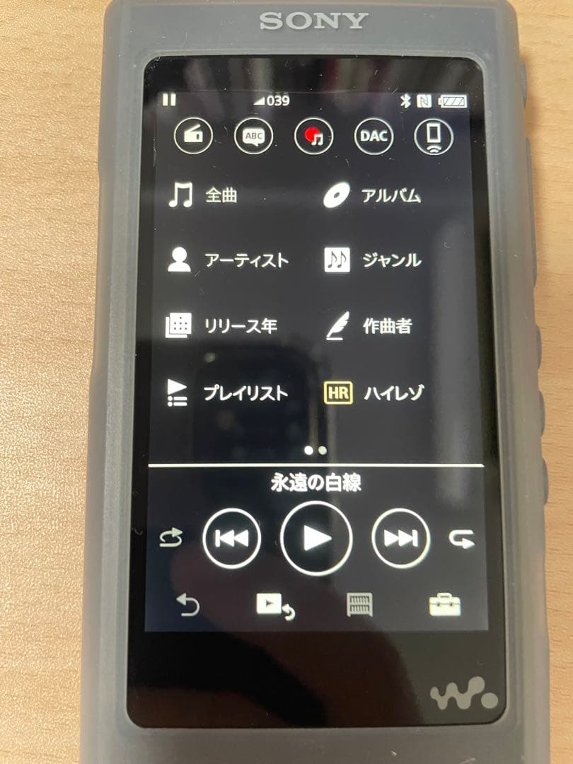 SONY ソニー　ウォークマン　NW-A55 16GB WALKMAN ハイレゾ