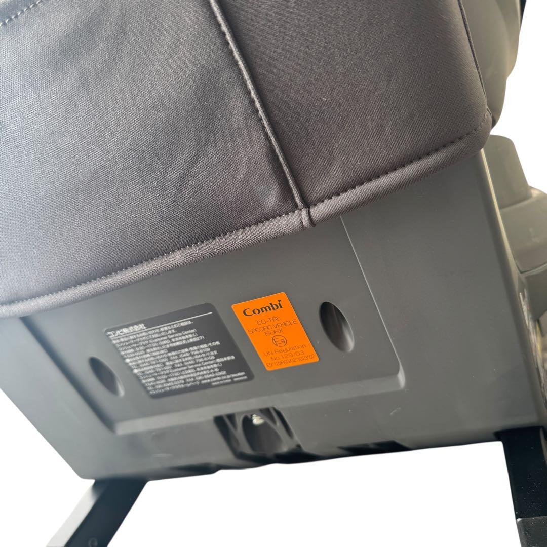 良品　コンビ THE S ISOFIX ZB-690 チャイルドシート