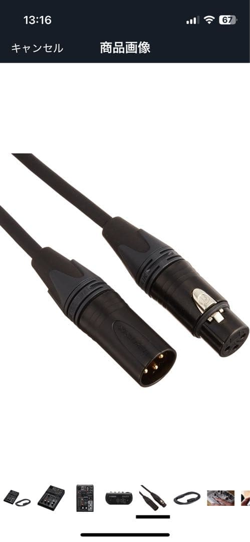 ヤマハ YAMAHA ライブストリーミングミキサー オーディオインターフェイス