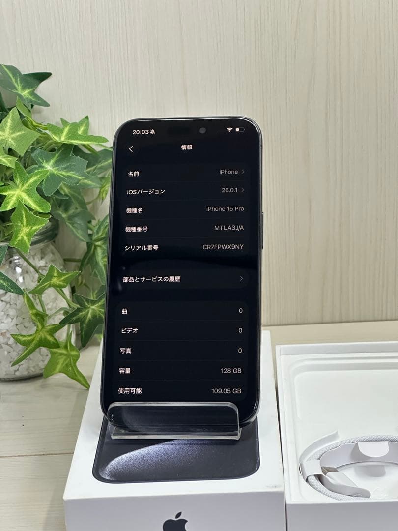 ✨Apple iPhone 15 Pro 128GB✨