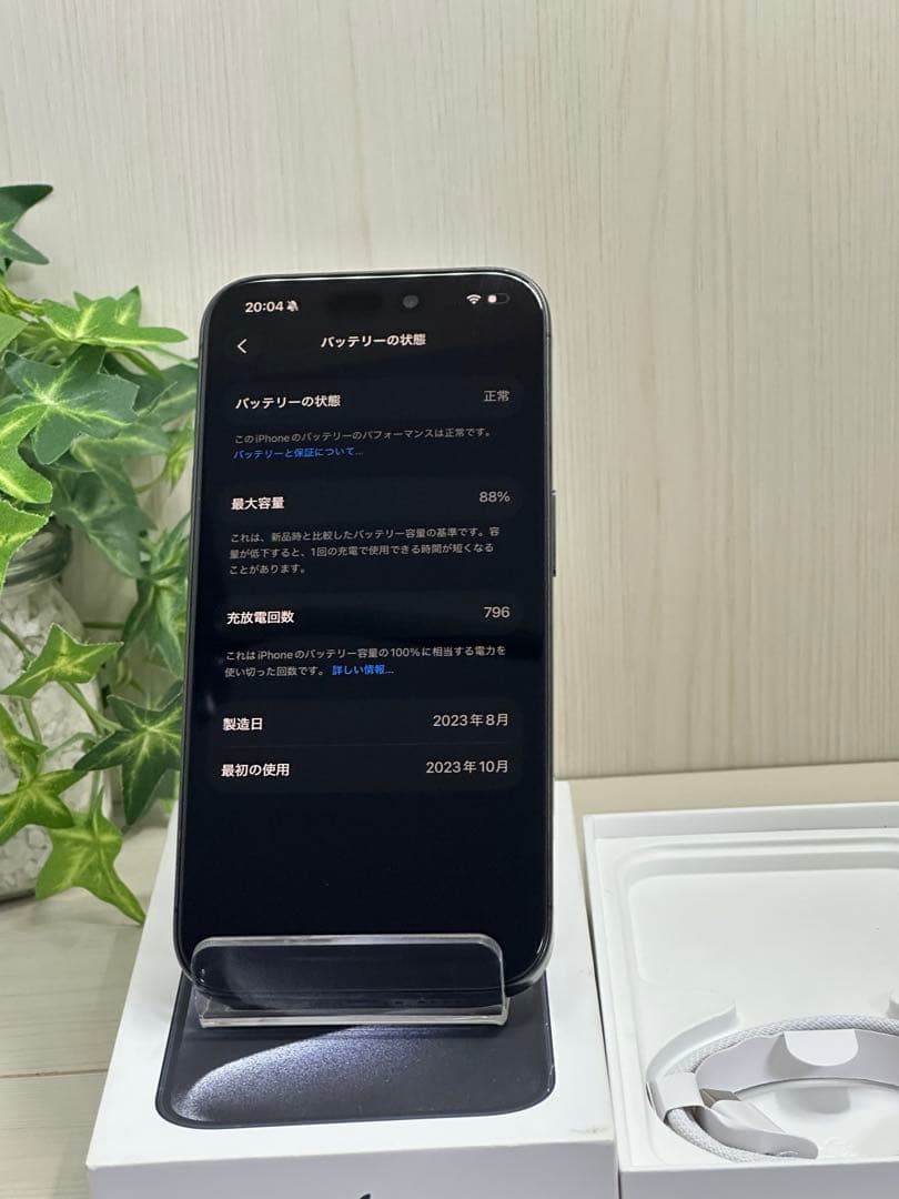 ✨Apple iPhone 15 Pro 128GB✨