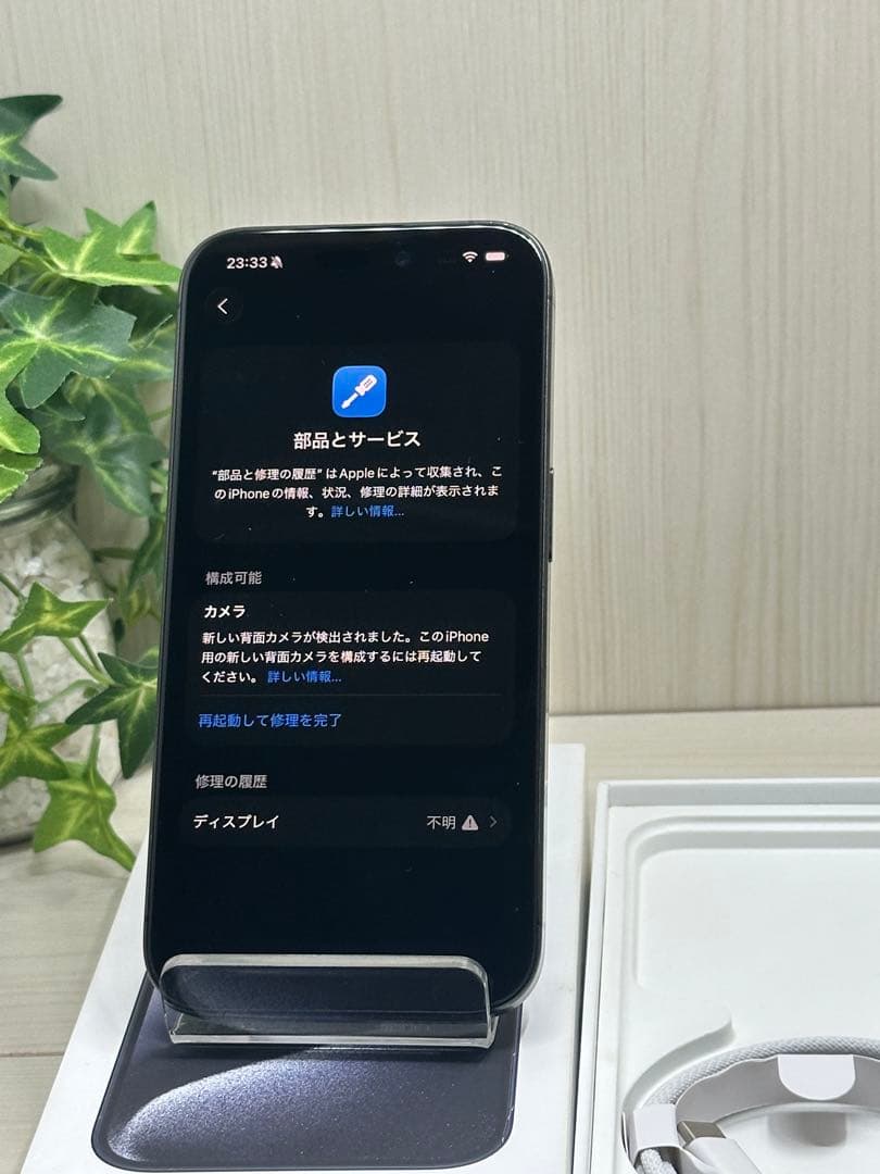 ✨Apple iPhone 15 Pro 128GB✨