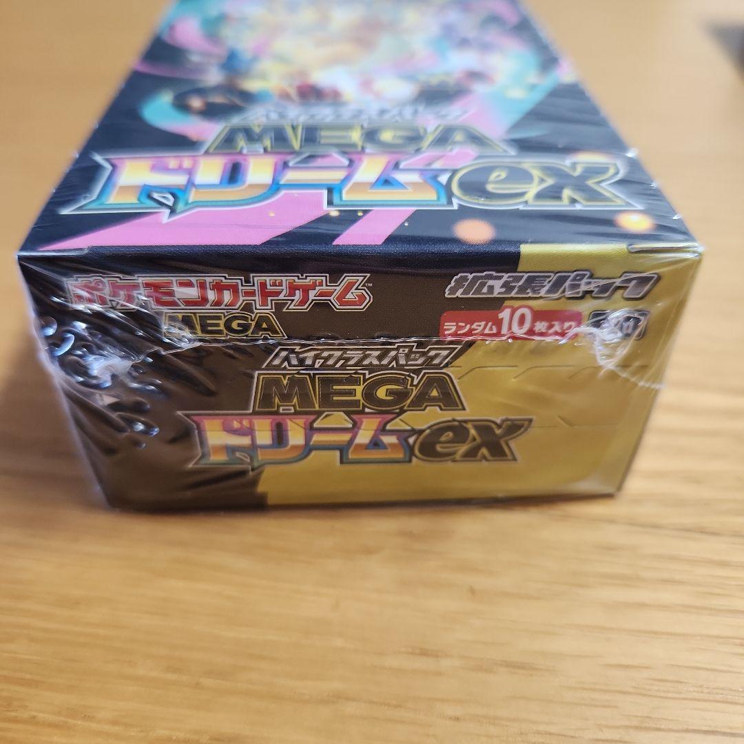 ポケモンカードゲーム MEGA ドリームEX 1ボックス