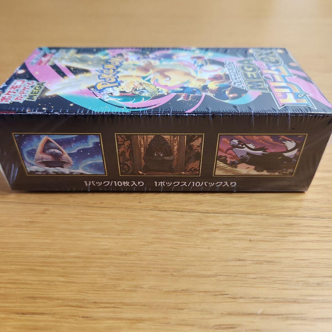 ポケモンカードゲーム MEGA ドリームEX 1ボックス