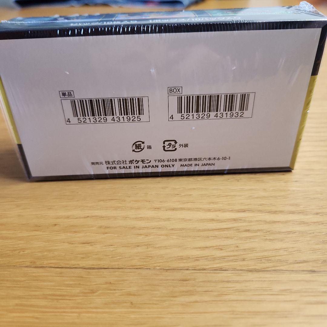 ポケモンカードゲーム MEGA ドリームEX 1ボックス