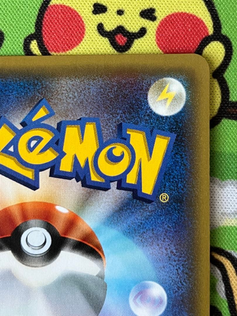 MフシギバナEX 20th ポケットモンスターカードゲーム スターターパック …