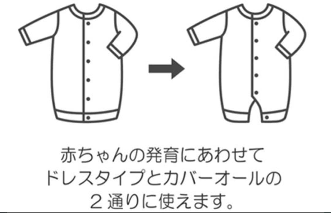 ミキハウス セレモニードレスセット(帽子＆靴下付き)