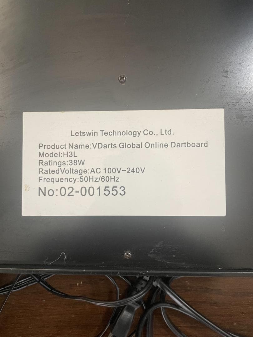 VDarts H3L LEDダーツボード